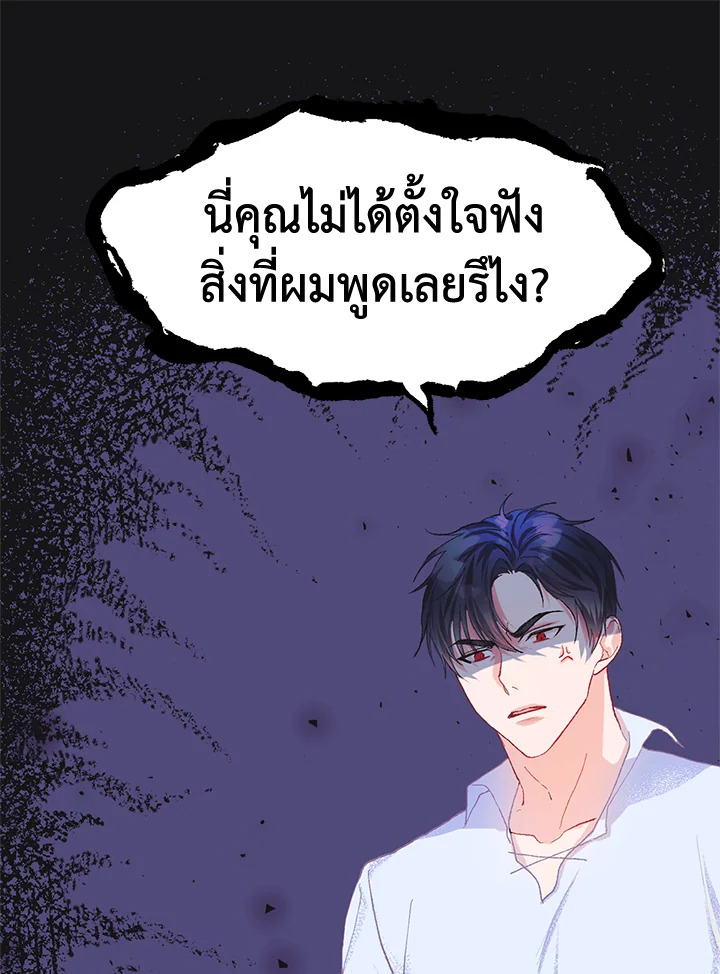 The Time of the Terminally Ill Extra 11 56